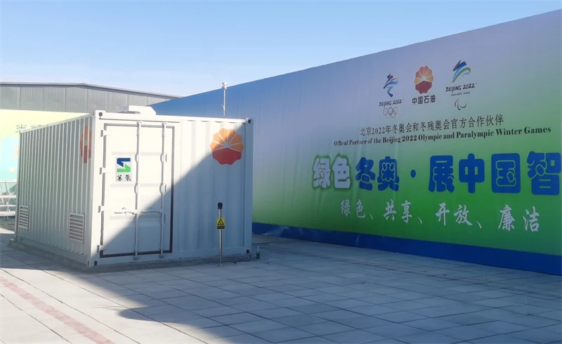 Containerized Hydrogen Fuel Station